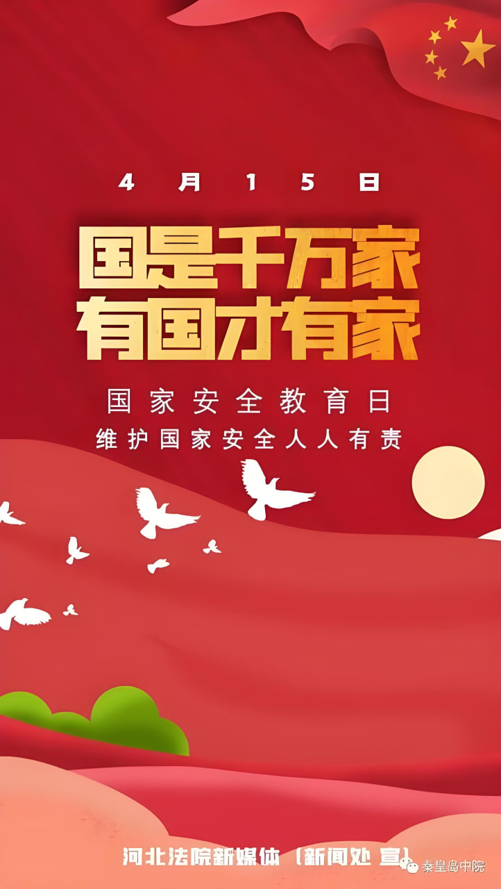 兴趣爱好